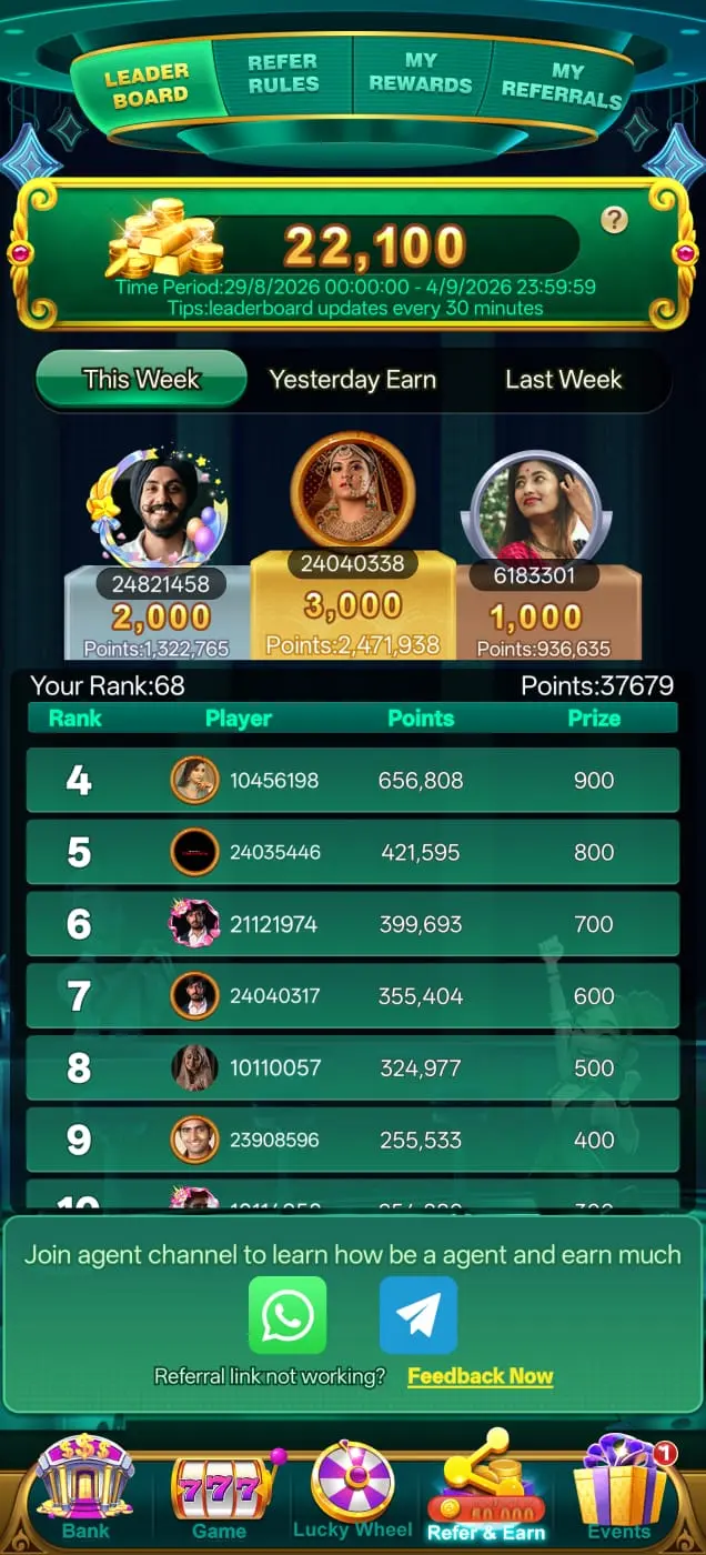 Daily Welcome Bonus